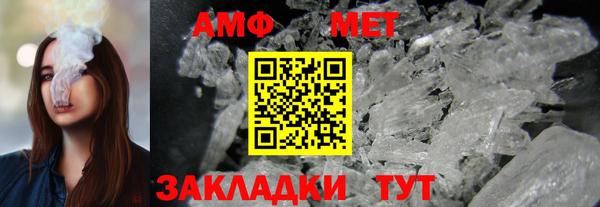 АМФ Розовый  Вход с VPN  АМФ  hydra маркетплейс  мориарти официальный сайт  Бутурлиновка 