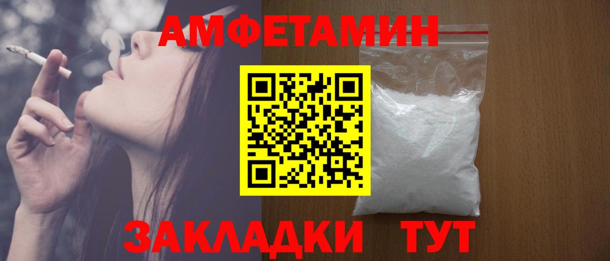 АМФ 98% Бутурлиновка