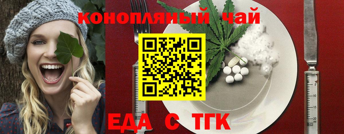Canna-Cookies марихуана Бутурлиновка