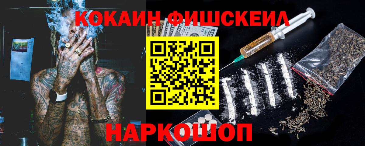 Cocaine 97% Бутурлиновка