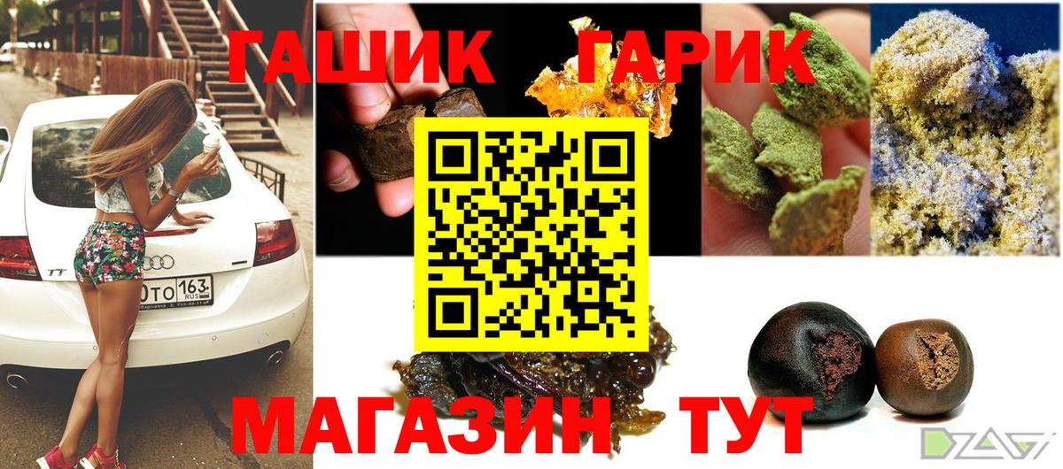 Гашиш AMNESIA HAZE Бутурлиновка