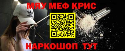 кокаин Кумертау