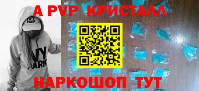молекула духа Кунгур