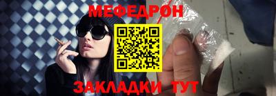 кокаин Кумертау