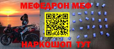 скорость mdpv Кулебаки