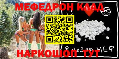 молекула духа Кунгур