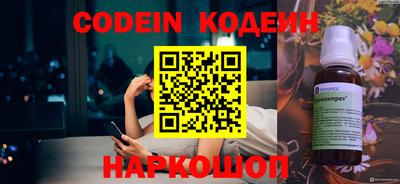 молекула духа Кунгур