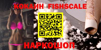 кокаин Кумертау