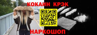 молекула духа Кунгур