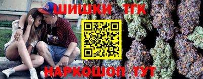 молекула духа Кунгур