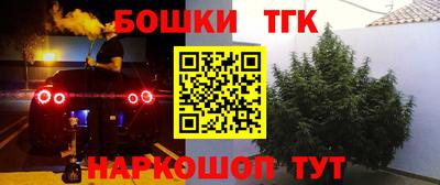 кокаин Кумертау