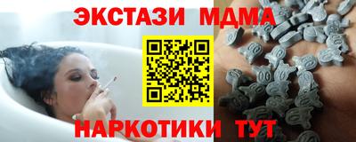 скорость mdpv Кулебаки