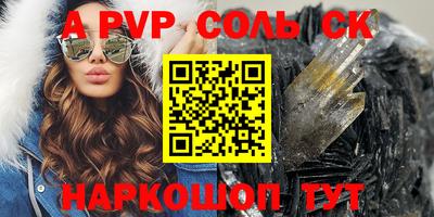 молекула духа Кунгур