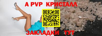 скорость mdpv Кулебаки