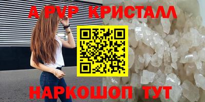 молекула духа Кунгур
