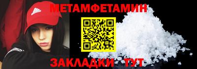 кокаин Кумертау