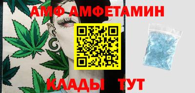 кокаин Кумертау