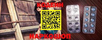кокаин Кумертау