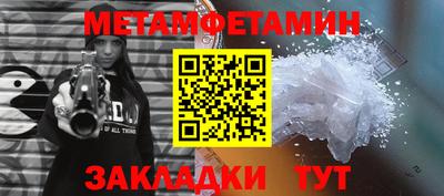 кокаин Кумертау