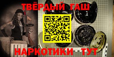 молекула духа Кунгур