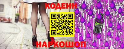 молекула духа Кунгур