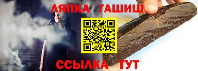 молекула духа Кунгур