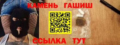 кокаин Кумертау
