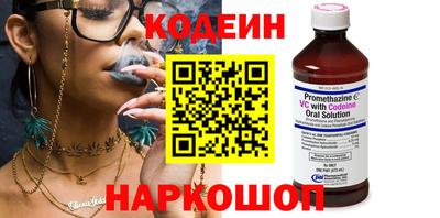 молекула духа Кунгур