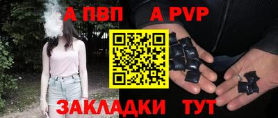 молекула духа Кунгур