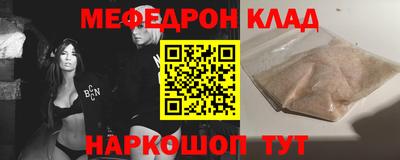скорость mdpv Кулебаки
