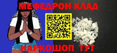 молекула духа Кунгур