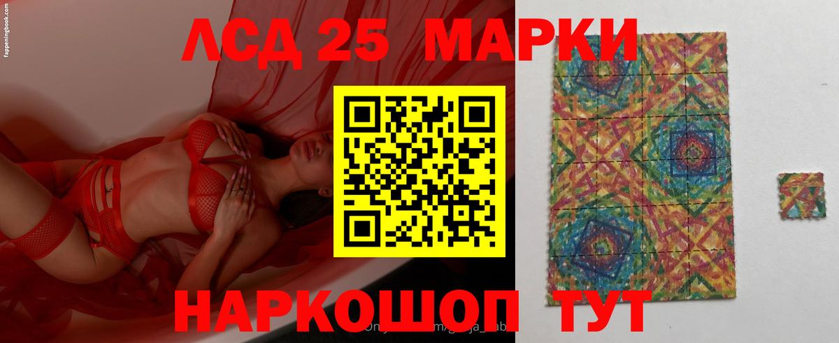 ЛСД экстази кислота Бутурлиновка