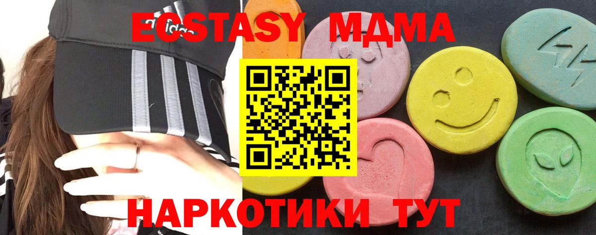 МДМА VHQ Бутурлиновка