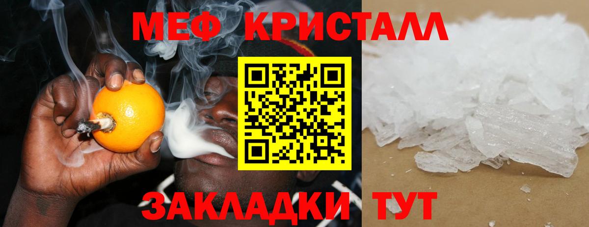 Меф  Вход с VPN  Бутурлиновка  Мефедрон мяу мяу  МЯУ-МЯУ 4 MMC 