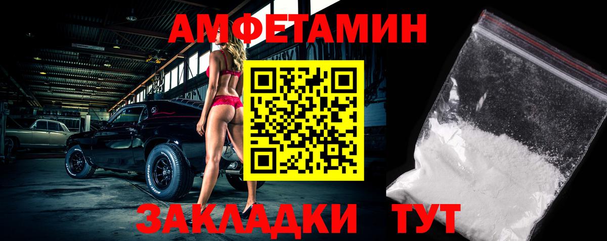 Бутурлиновка  Первитин мет  Вход с VPN  Первитин мет 