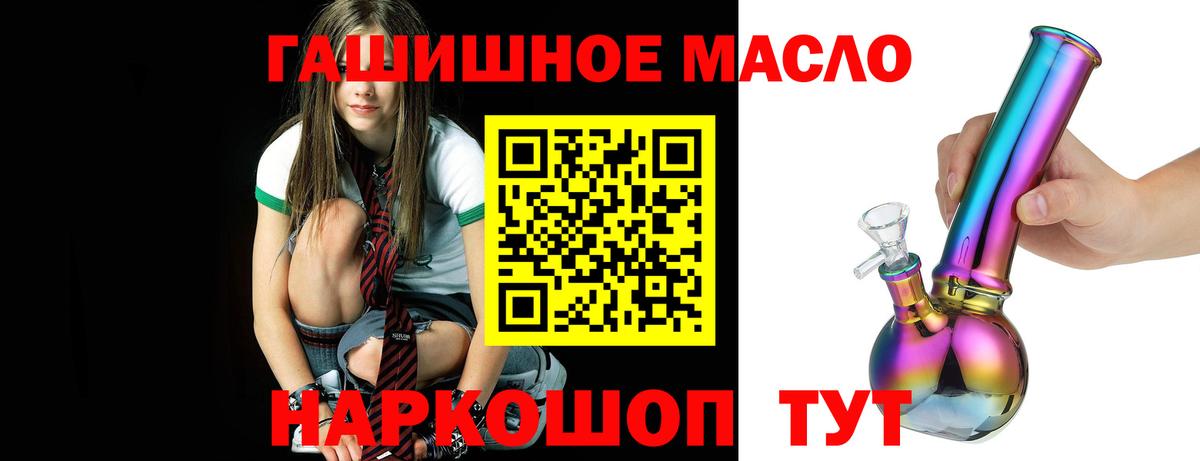 ТГК вейп с тгк  Вход с VPN  Бутурлиновка 