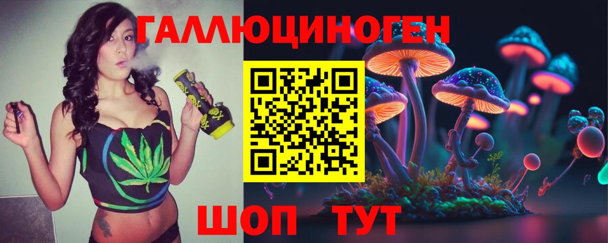 Бутурлиновка  Галлюциногенные грибы мухоморы  Галлюциногенные грибы Psilocybe  даркнет сайт  Вход с VPN 