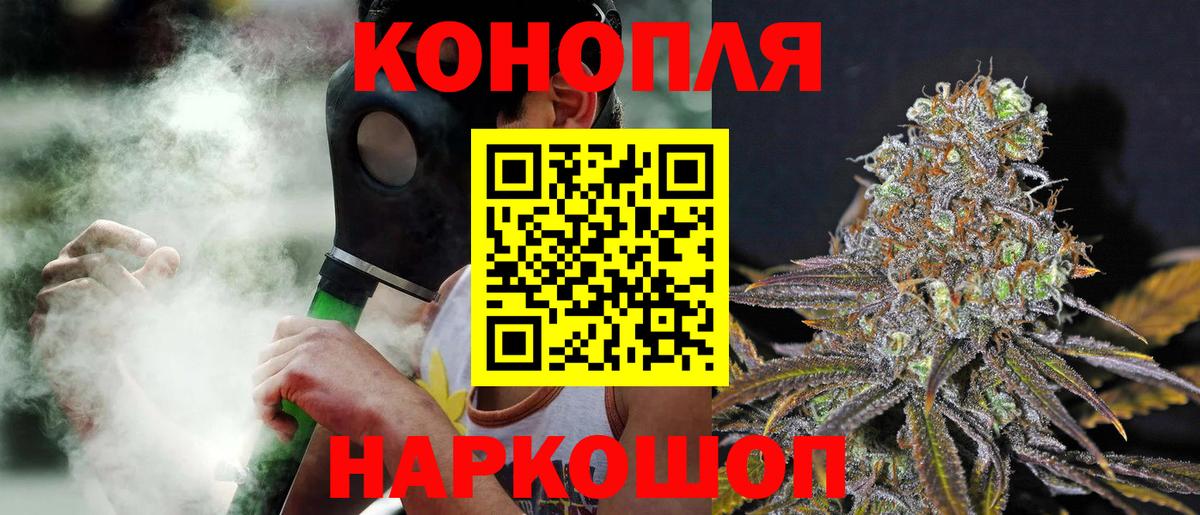 Бошки Шишки Ganja  Вход с VPN  Шишки марихуана VHQ  Бутурлиновка 